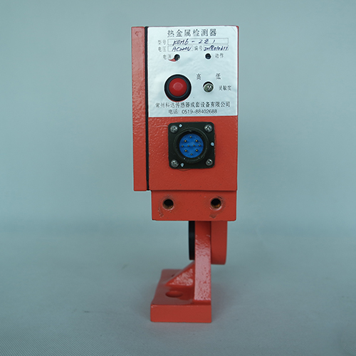 KDH6型 热金属检测器